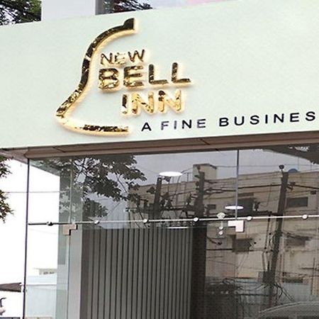 Hotel New Bell Inn Bangalore Exterior photo